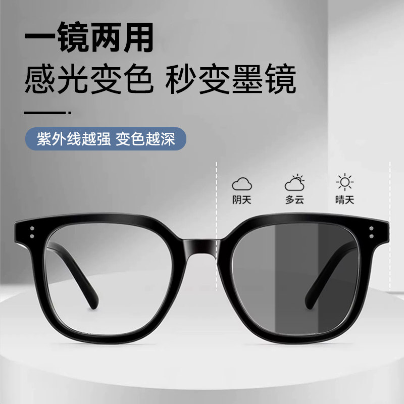 抗蓝光专用平光眼镜男款无度数平光镜长期看电脑看手机保护眼睛,淘宝优惠券,粉丝福利购,淘宝优惠卷