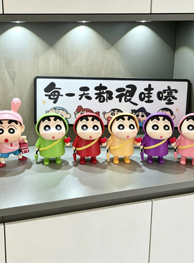 蜡笔小新入户玄关摆件