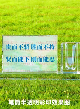 贵而不骄胜而不持水晶摆件纪念品励志摆台书房礼品桌面装饰品家居