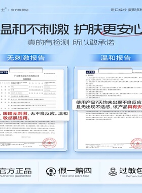 温博士B5清洁面膜水杨酸去毛孔黑
