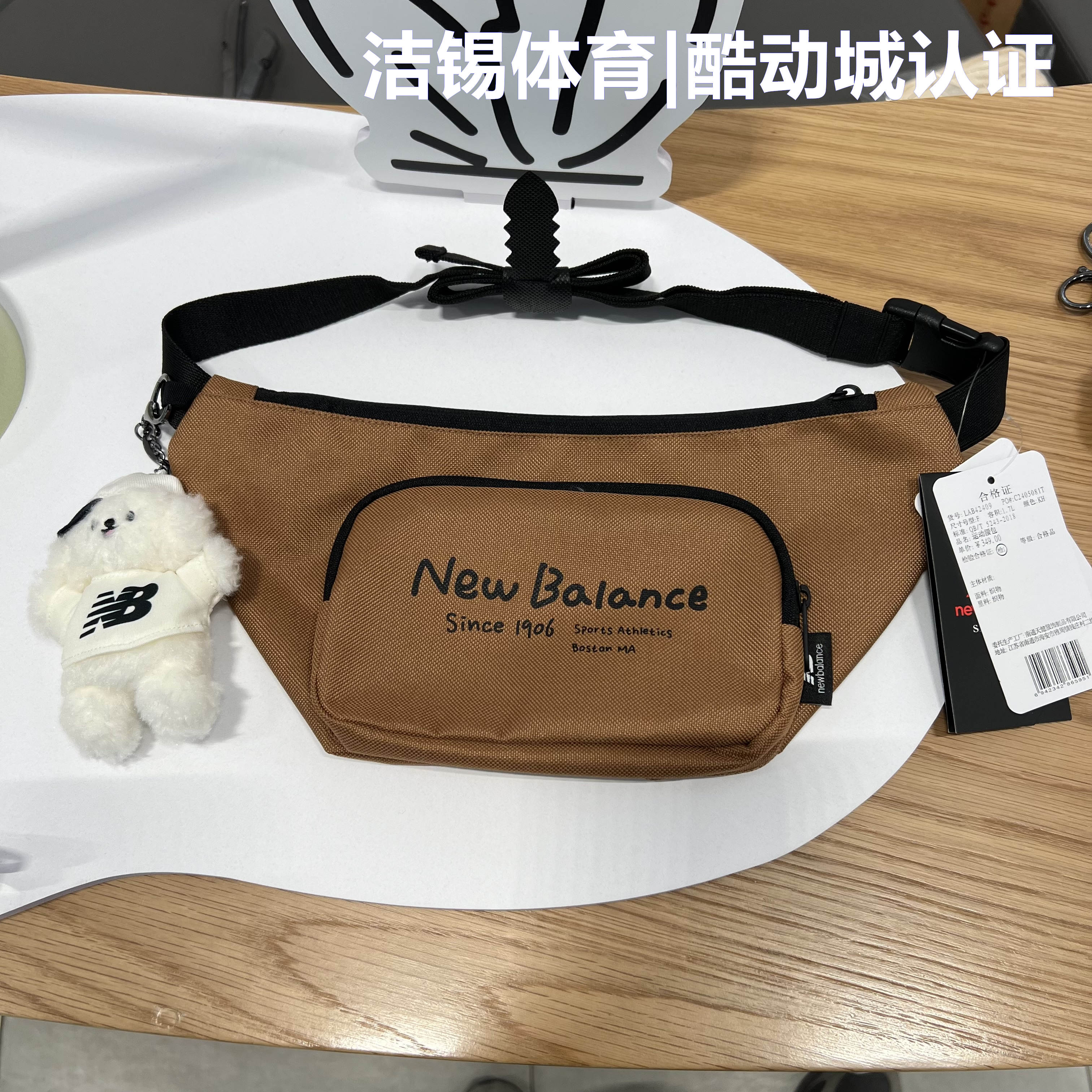 向心生活New Balance/NB2024夏休闲腰包斜挎包托特包男女LAB42409-图2