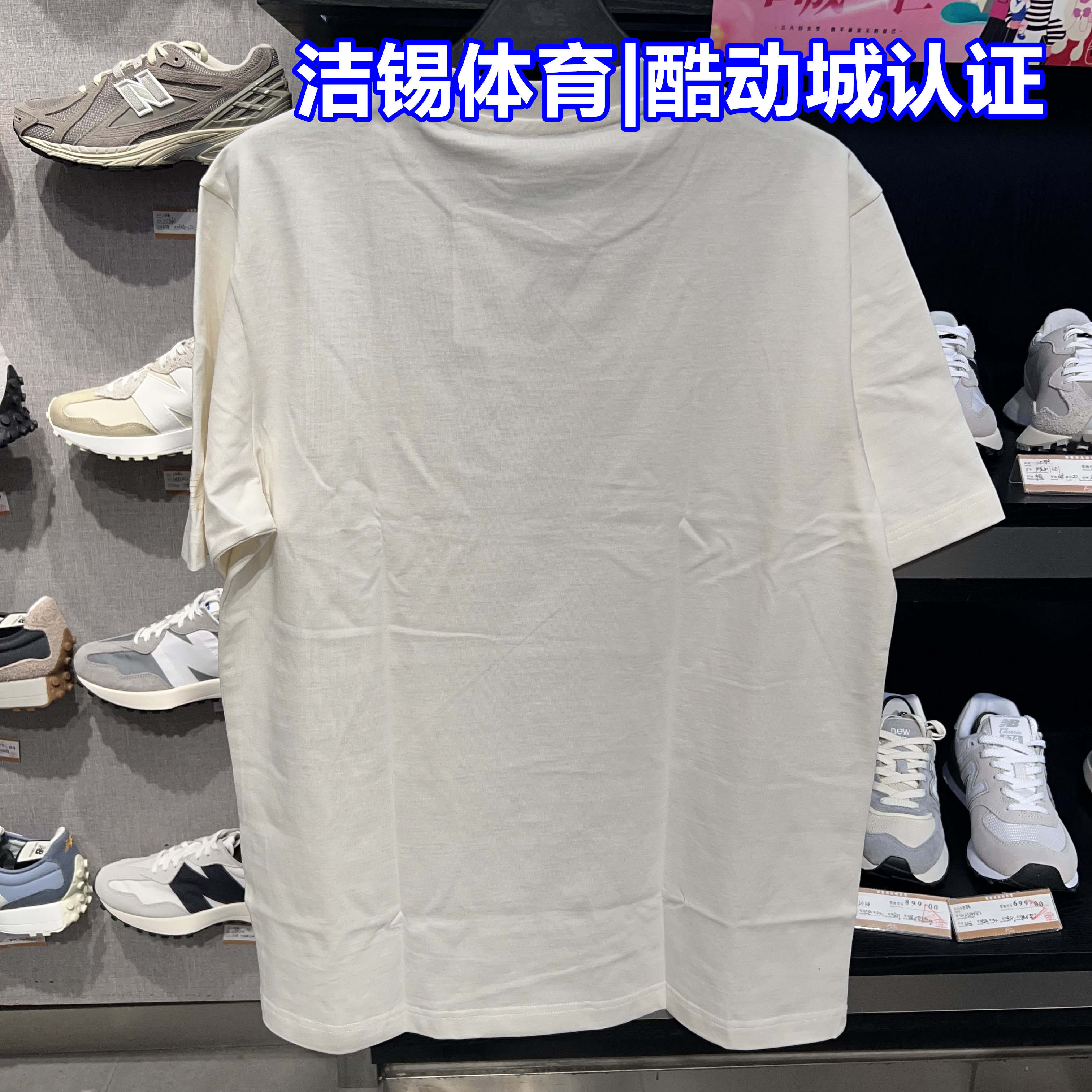 向心生活NEW BALANCE/NB联名短袖夏休闲圆领纯棉T恤男女5ED26141 - 图1