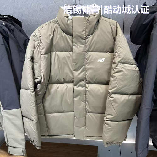 New Balance/NB2025立领加厚短款两面穿羽绒服面包服外套AMJ54327 - 图3