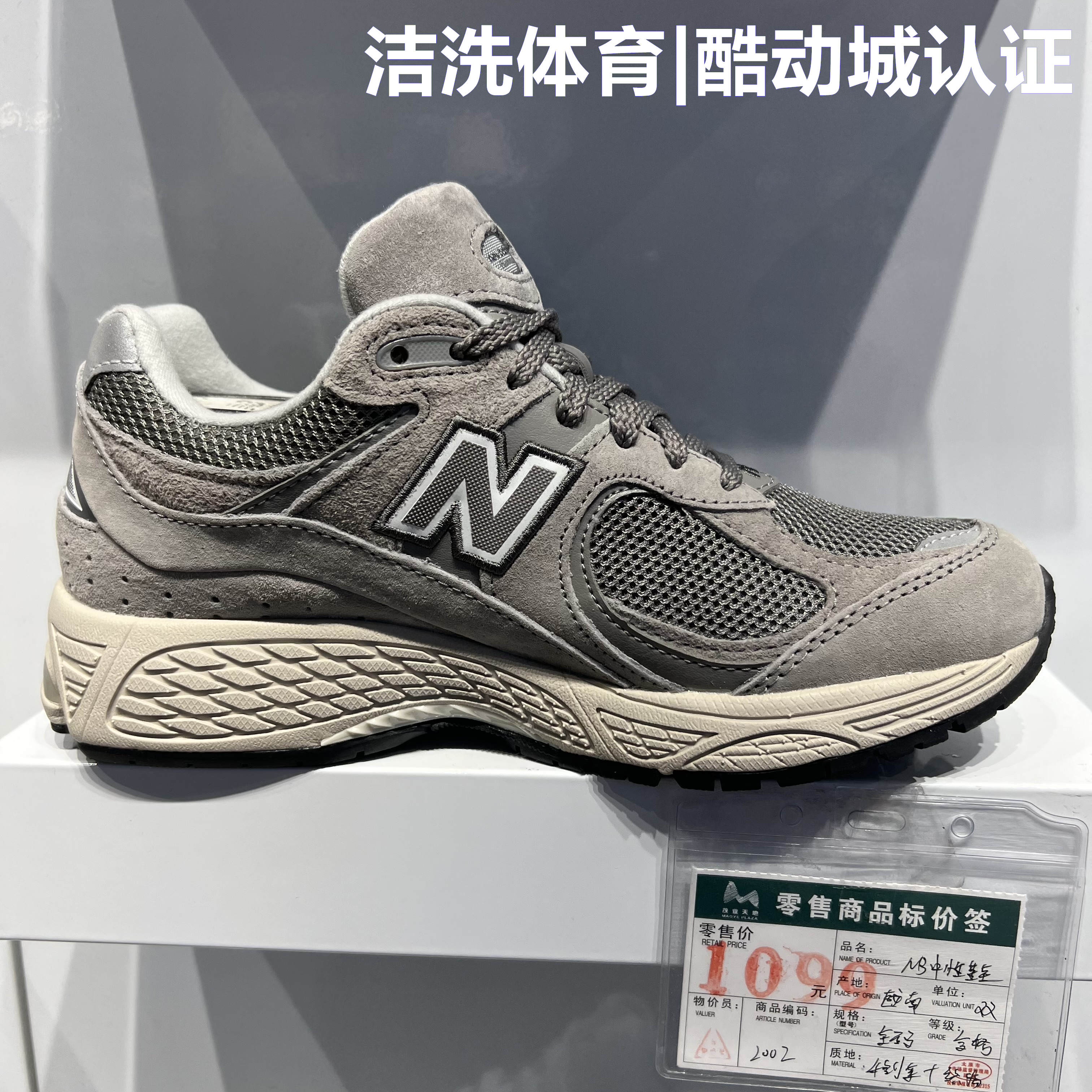 NEW BALANCE/NB男鞋休闲复古时尚老爹跑步鞋运动鞋ML2002RA/RC-图2
