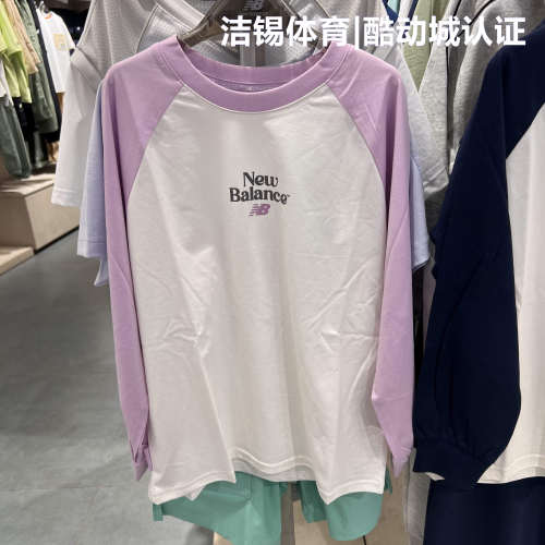 NEW BALANCE /NB童装26春新品男女童休闲运动圆领长袖T恤7DG1E053 - 图0