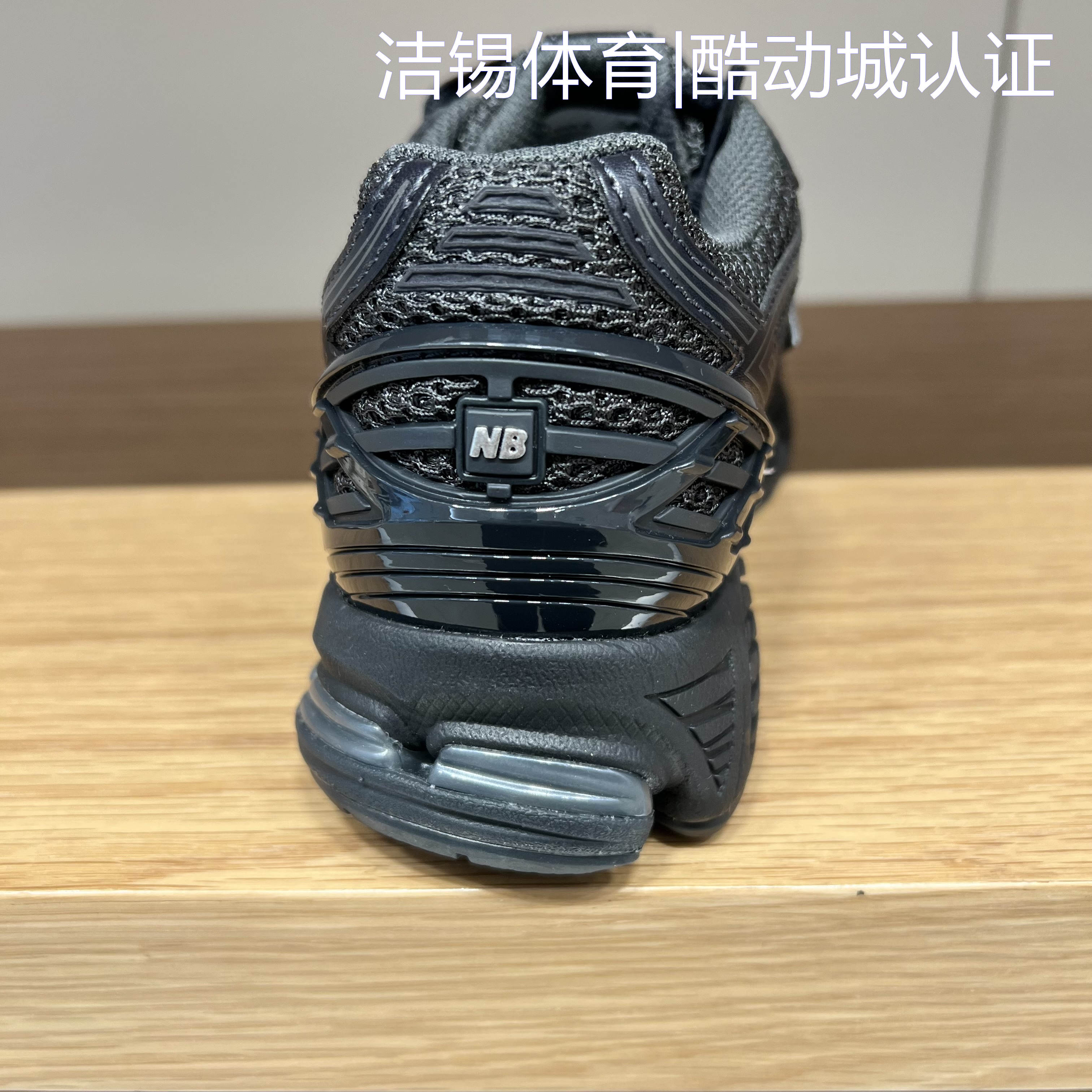 NEW BALANCE/NB男鞋2024休闲复古增高黑武士跑步鞋运动鞋M1906RJB-图2