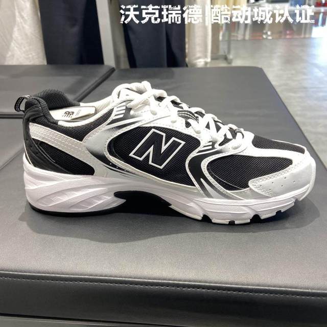 new balance mr530sh off white