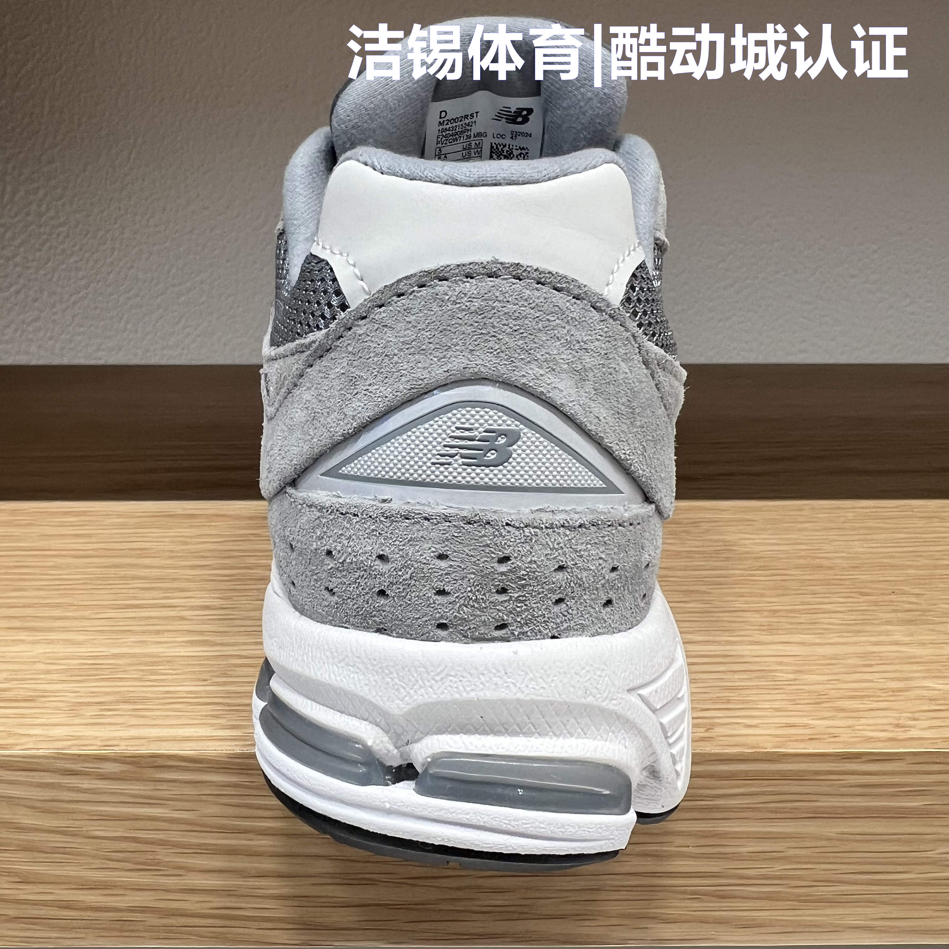 NEW BALANCE/NB男鞋女鞋2024复古休闲老爹鞋运动鞋跑步鞋M2002RST