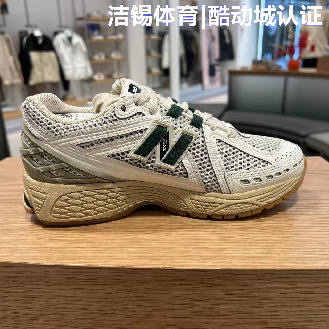 New Balance/NB男女鞋24复古情侣休闲透气运动鞋跑步鞋M1906RQ/RL - 图0