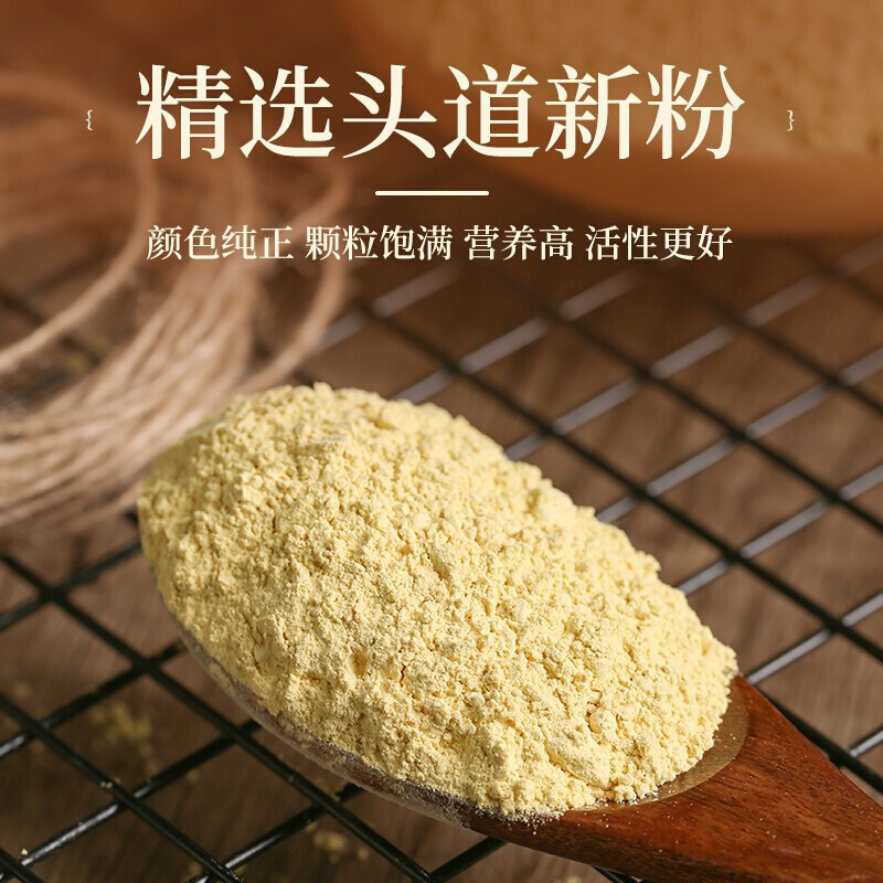 长白山破壁松花粉500g头道新粉正品纯粉食用野生纯天然特级无添加 - 图1