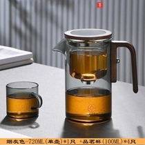 Walnuts Floating Comfort Cup Tea Pot Tea Water Separation Glass Liner Tea God Instrumental Kongfu Tea With Magnetic Tea Cup