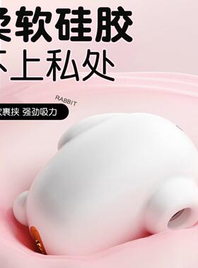 sucking flirt jump egg small program cUpgraded Male Sex Toy