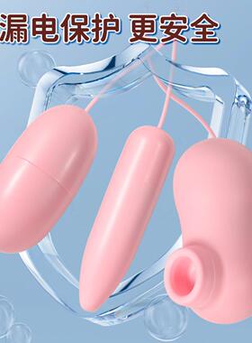 jump egg USB charging tongue licking tUpgraded Male Sex Toy