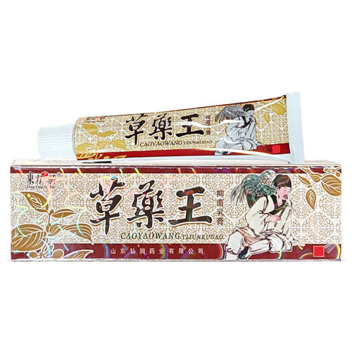 东方之骄草药王抑菌乳膏中草药软膏草乐王药王草本手心痒痒非药膏 - 图3