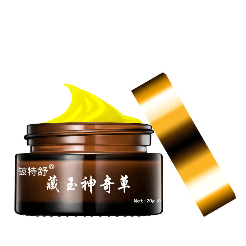 正品毛囊背部脓包疮膏廯水治洗剂 碧缇福医疗器械皮肤消毒护理（消）