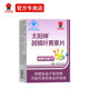 Sun God Bilberry Lutein Tablets Blueberry Children's Myopia Eye Protection ຜະລິດຕະພັນສຸຂະພາບຜູ້ສູງອາຍຸ Ester Fat ສໍາລັບຜູ້ໃຫຍ່ທີ່ບໍ່ມີສິດທິບັດ