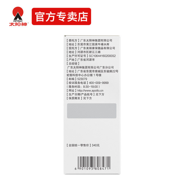 Sun God Bilberry Lutein Tablets Blueberry Children's Myopia Eye Protection ຜະລິດຕະພັນສຸຂະພາບຜູ້ສູງອາຍຸ Ester Fat ສໍາລັບຜູ້ໃຫຍ່ທີ່ບໍ່ມີສິດທິບັດ