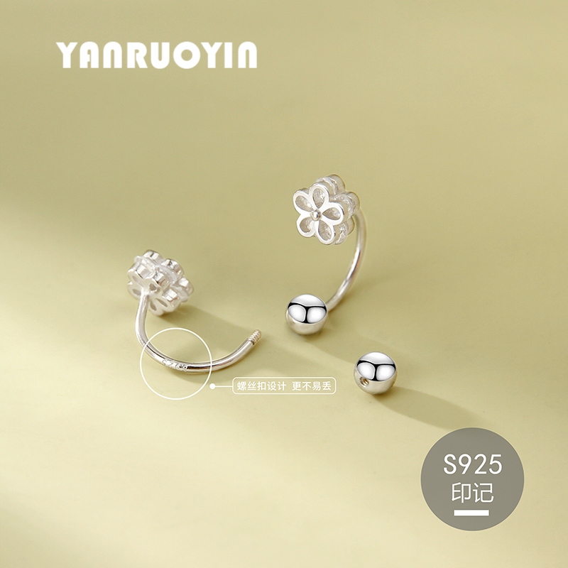 925银耳钉女双层花朵甜美百搭弯钩免摘森系小清新精致简约养耳洞,淘宝优惠券,粉丝福利购,淘宝优惠卷
