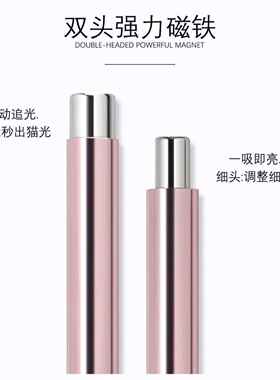 双头强效吸玻璃珠猫眼专用美甲磁铁棒圆球磁铁猫眼美甲工具吸猫眼