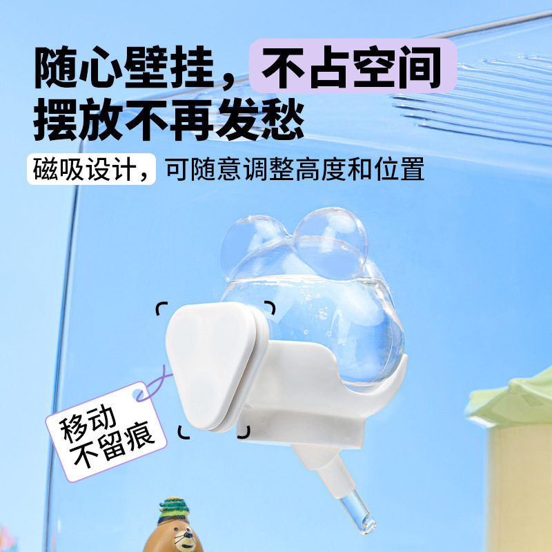 新款仓鼠磁吸水壶金丝熊饮水器真空水壶自动吸盘荷兰猪蜜袋鼯水壶,淘宝优惠券,粉丝福利购,淘宝优惠卷