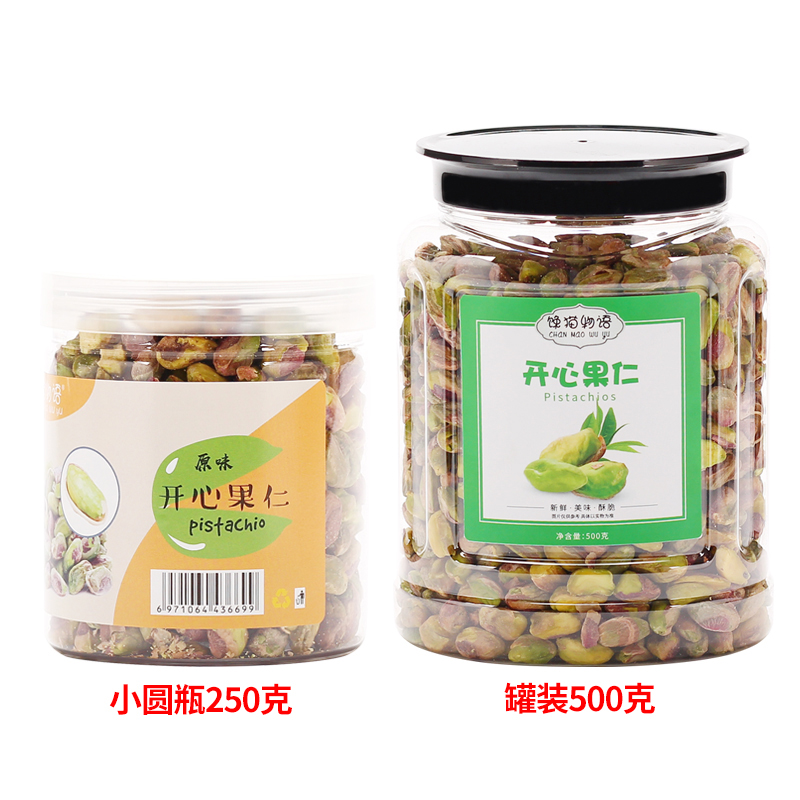 【馋猫物语-开心果仁500g】熟雪花酥 馋猫物语食品开心果