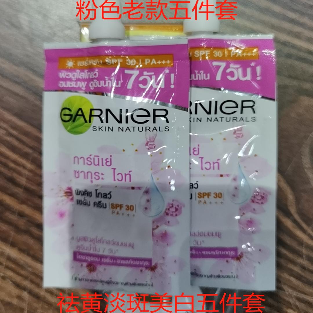 现货泰国原装卡尼尔樱花嫩白粉润祛黄淡斑五件套 bo kem tri nam - 图1