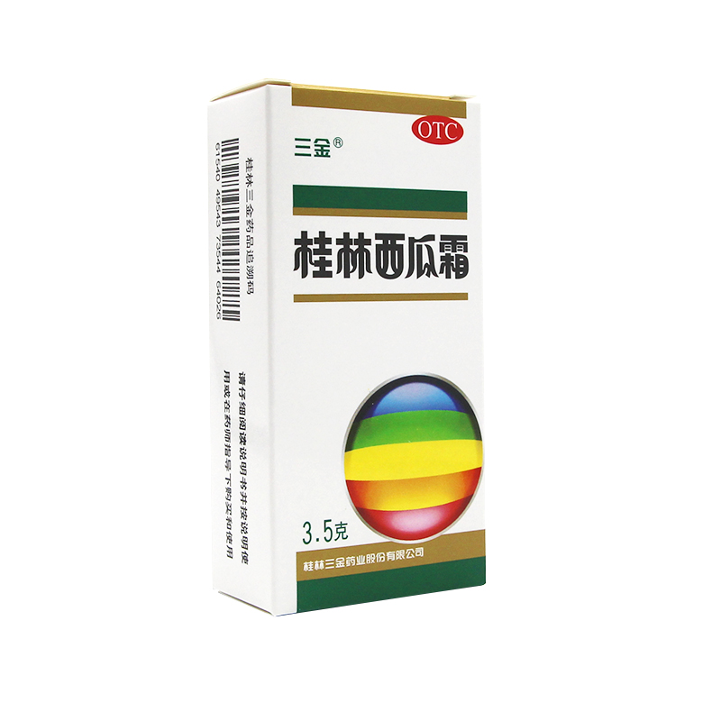 L三金桂林西瓜霜3.5g喷雾粉咽痛口舌生疮急慢性咽炎口腔溃疡喷剂 - 图1