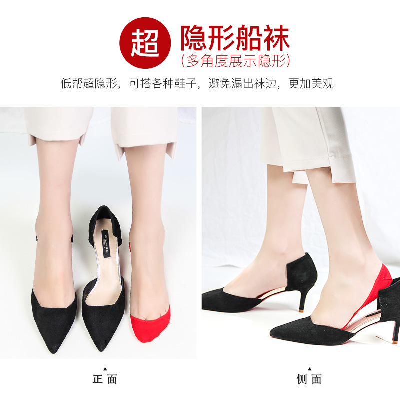 红袜子女士本命年纯浅口棉男中筒袜 壹布良品短袜/打底袜/丝袜/美腿袜