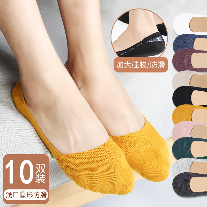 纯色棉硅胶防滑夏季天日系浅口船袜 壹布良品短袜/打底袜/丝袜/美腿袜