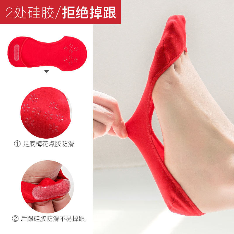 红袜子女士本命年纯浅口棉男中筒袜 壹布良品短袜/打底袜/丝袜/美腿袜