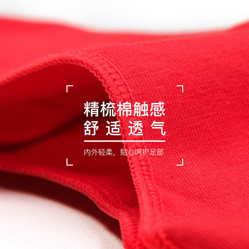 红袜子女士本命年纯浅口棉男中筒袜 壹布良品短袜/打底袜/丝袜/美腿袜