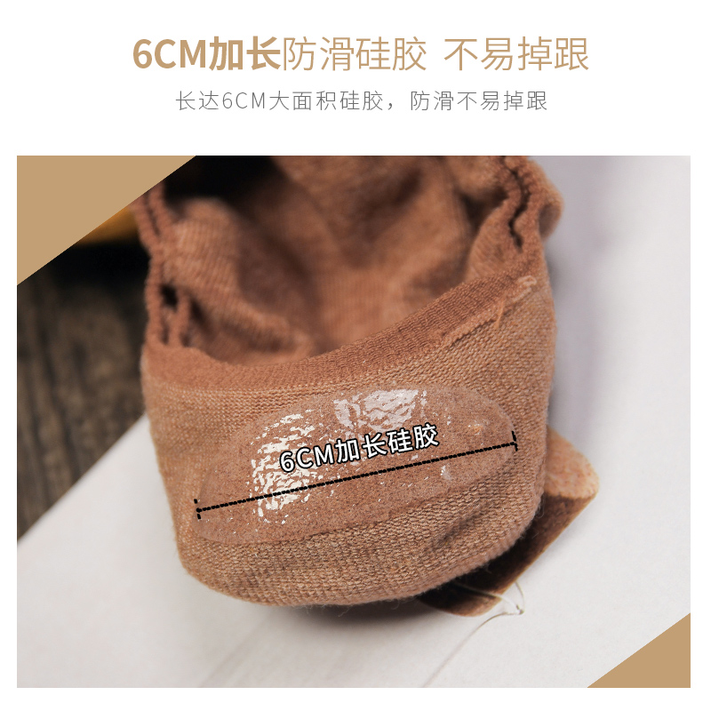 浅口纯色棉硅胶防滑春秋冬天女短袜 壹布良品短袜/打底袜/丝袜/美腿袜