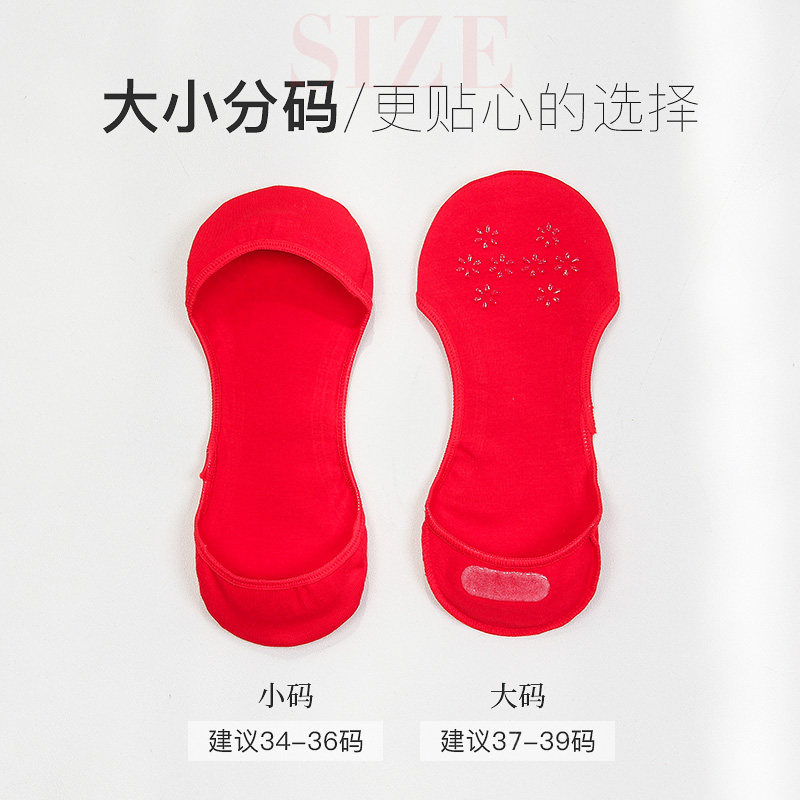 红袜子女士本命年纯浅口棉男中筒袜 壹布良品短袜/打底袜/丝袜/美腿袜