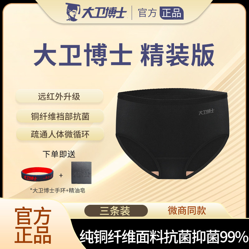图4