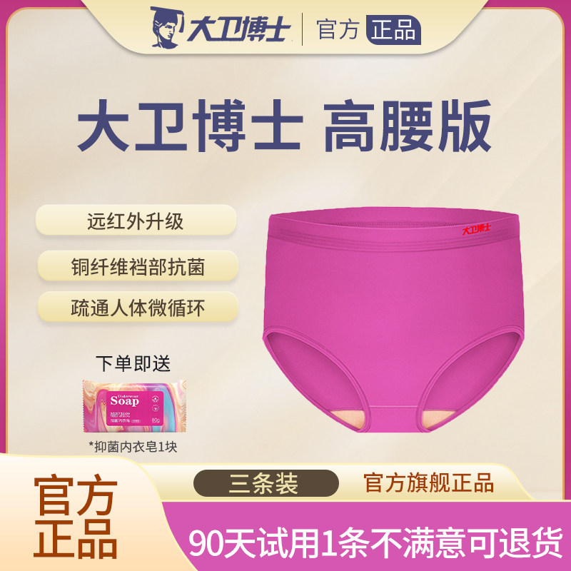 图2