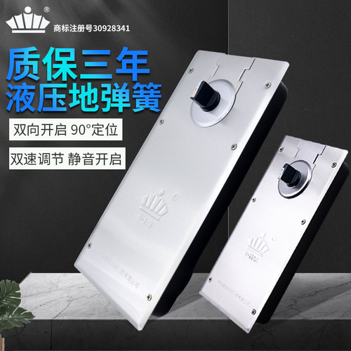 海达产玻璃门地弹簧220A 220B 818 322 1400 2400定位不定位地簧 - 图0