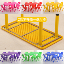 Childrens table and chairs kit games table learning table game desk kindergarten eating and writing desk toy table and chairs