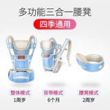 Детский слинг для новорожденных, универсальный хипсит