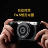 Viltrox 28mmF4.5 full frame biscuit lens