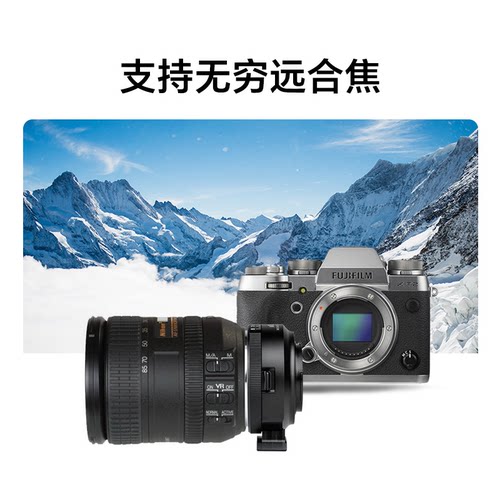 唯卓仕NF-FX1转接环镜头AI(G)/AF转X卡口适用于微单单反相机转接环手动对焦可调光圈适配器转接镜头 - 图1