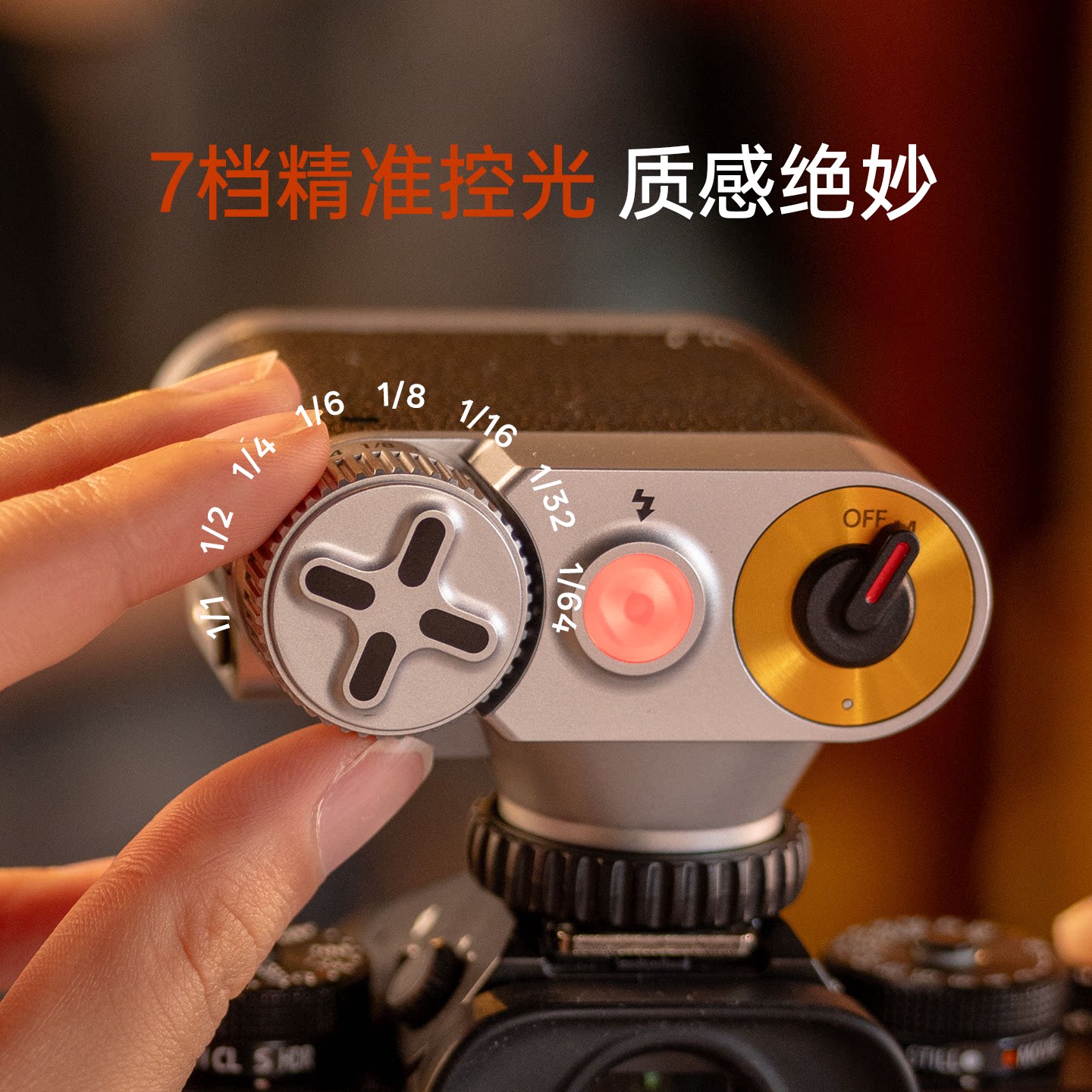 图4