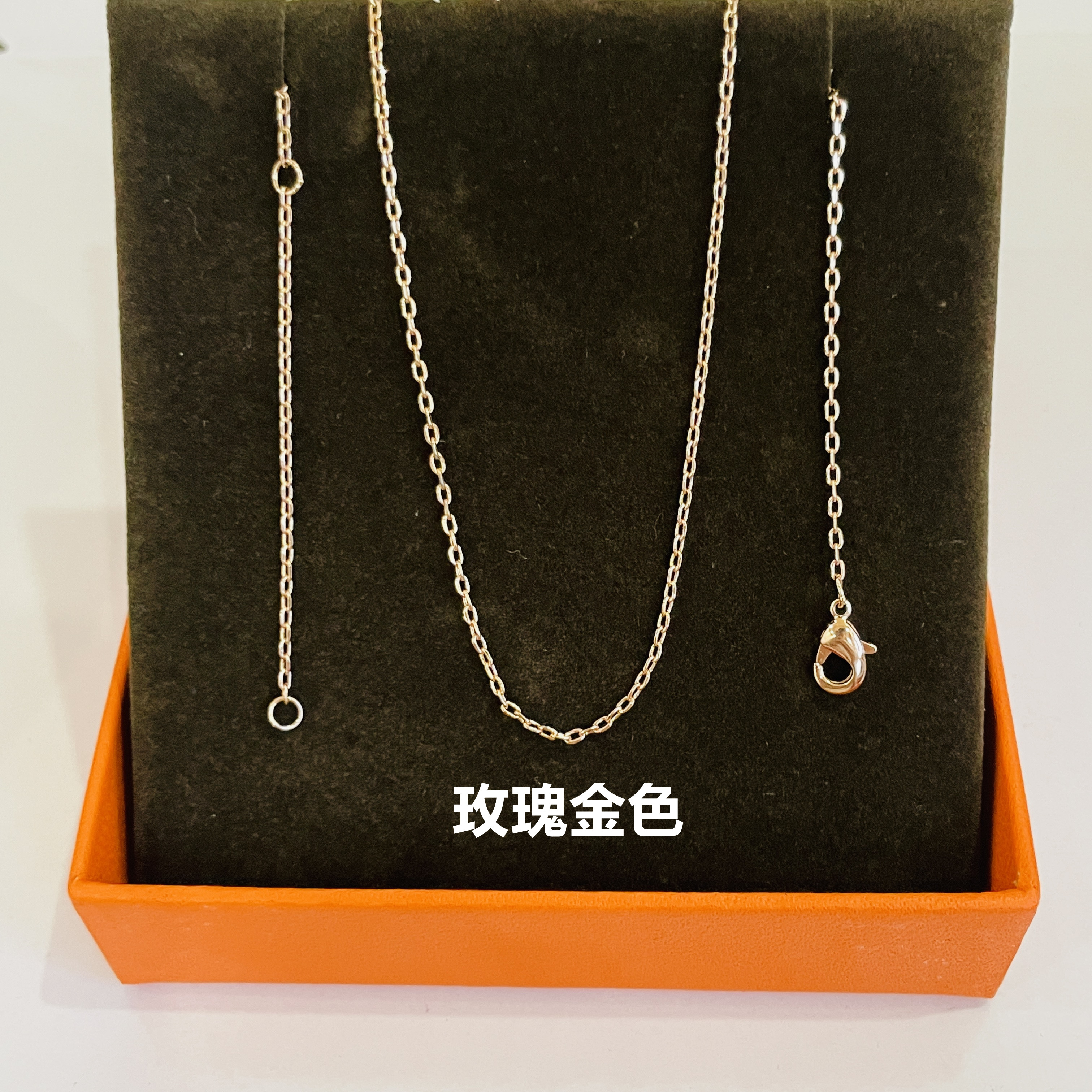 适用于爱马仕h字母项链女18k玫瑰金色popmini加长延长链替换链条,淘宝优惠券,粉丝福利购,淘宝优惠卷