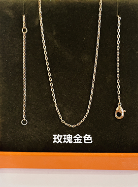 适用于爱马仕h字母项链女18k玫瑰金色popmini加长延长链替换链条