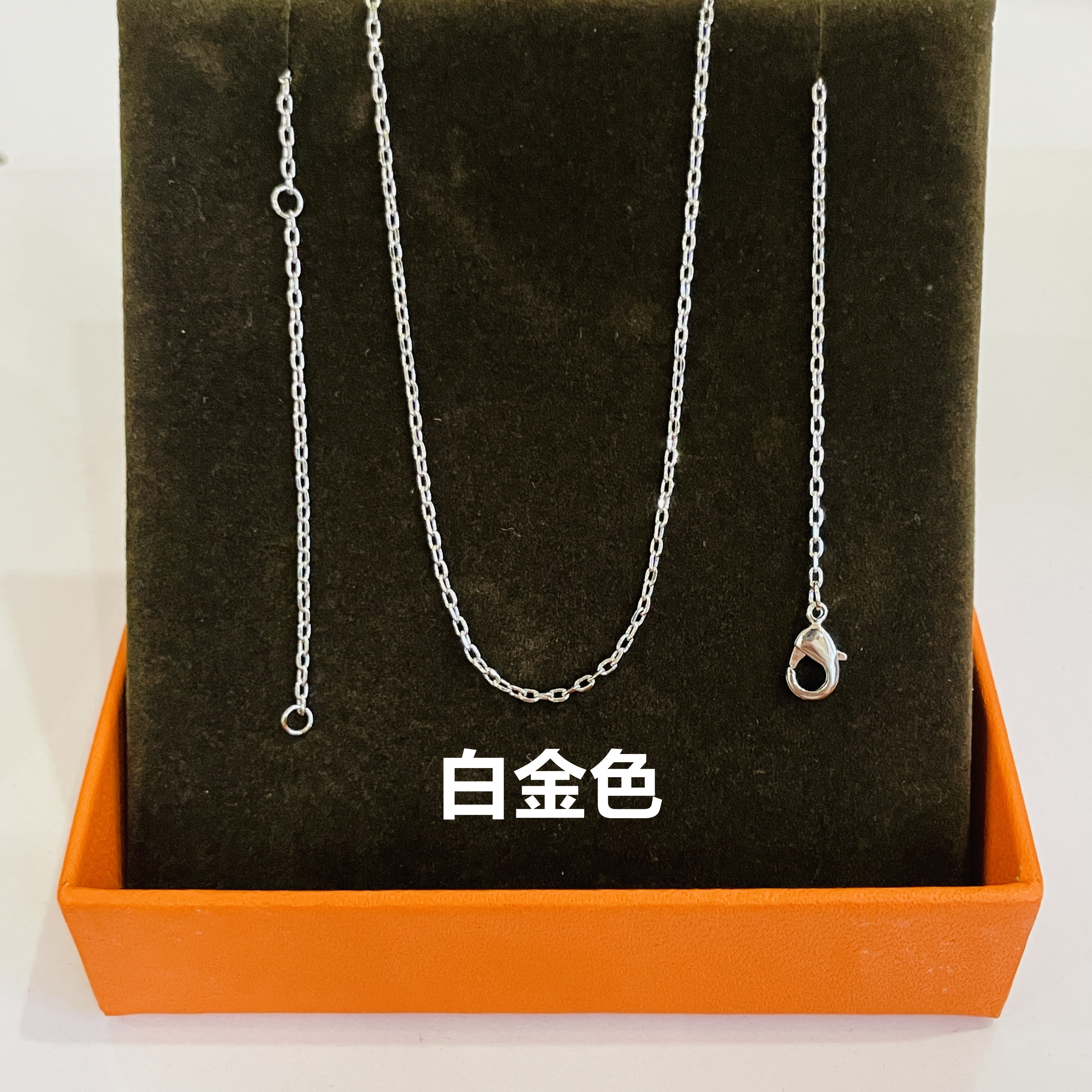 适用于爱马仕h字母项链女18k玫瑰金色popmini加长延长链替换链条,淘宝优惠券,粉丝福利购,淘宝优惠卷