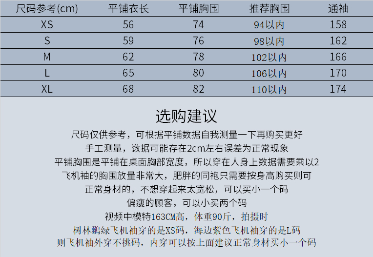 对交穿浅交飞机袖/亲肤柔软透气雨丝棉复原款/多色可选祁衽居汉服 - 图0