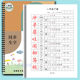 The upper and lower volumes of the People's Education Press synchronize and consolidate the red book of new words