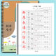 The upper and lower volumes of the People's Education Press synchronize and consolidate the red book of new words