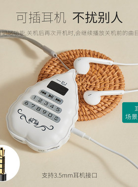 一心挂脖唱歌机小型播放器充电家用便携单曲循环播放机插卡唱机