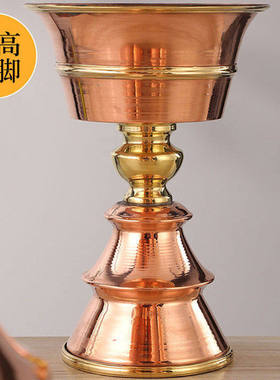 新款红铜高脚酥油灯碗烛台烛座蜡烛油灯酥油灯摆件长明灯加厚灯座