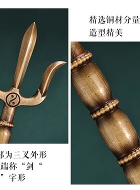 尼泊尔仿古青铜铃铛法器暗八仙铃八卦三清铃太极八卦铃三叉八宝铃
